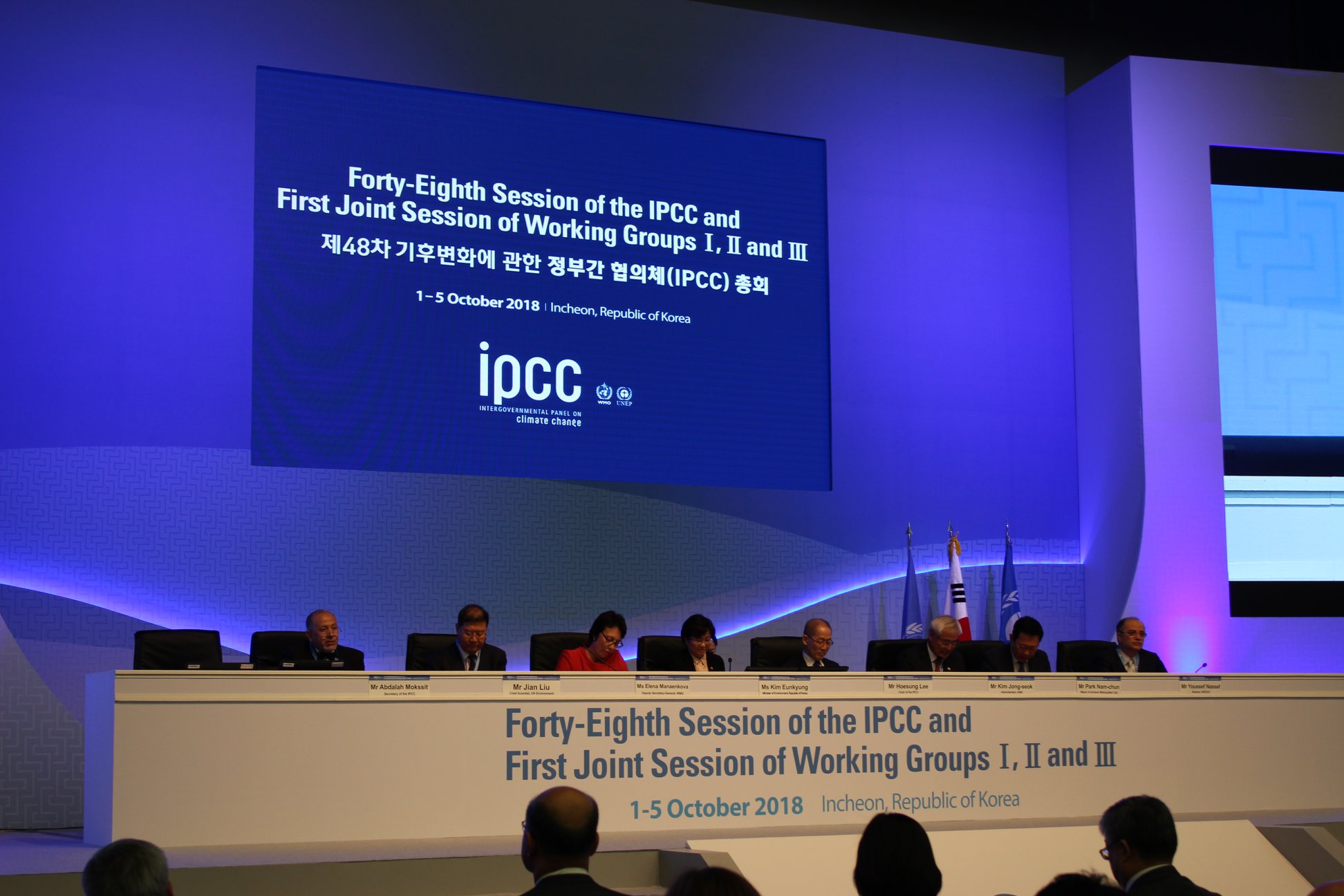 IPCC 48thSession2018